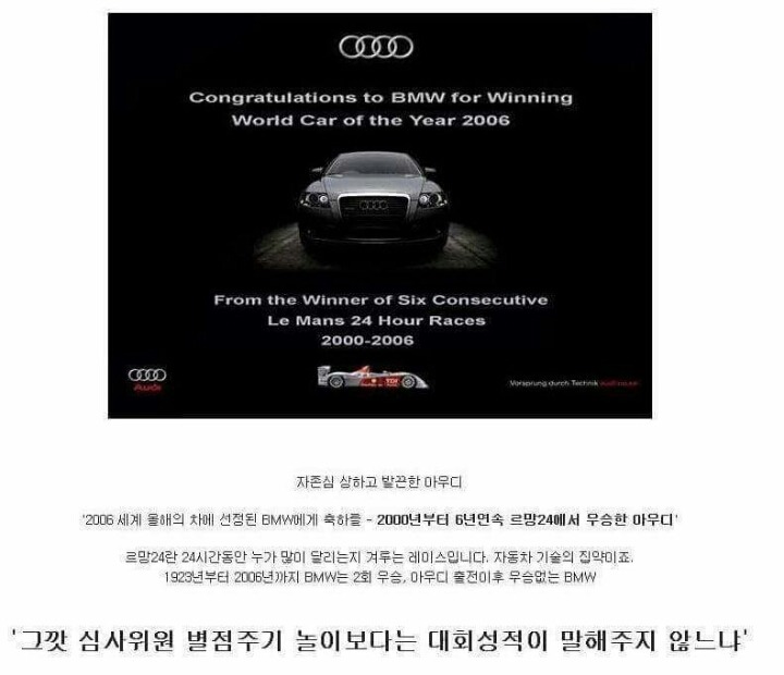 컨트롤 비트 대전을 능가하는 자동차 대전 | 인스티즈