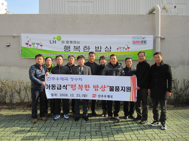 진주우체국 이미지
