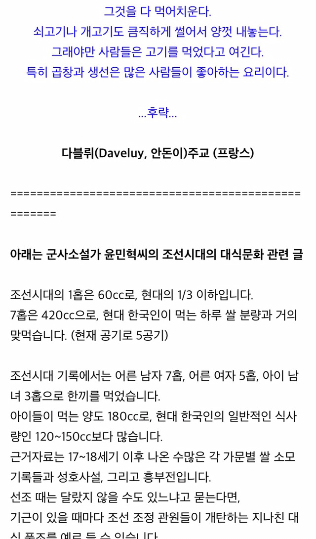 진정한 보스는 조상님 ㄷㄷ | 인스티즈