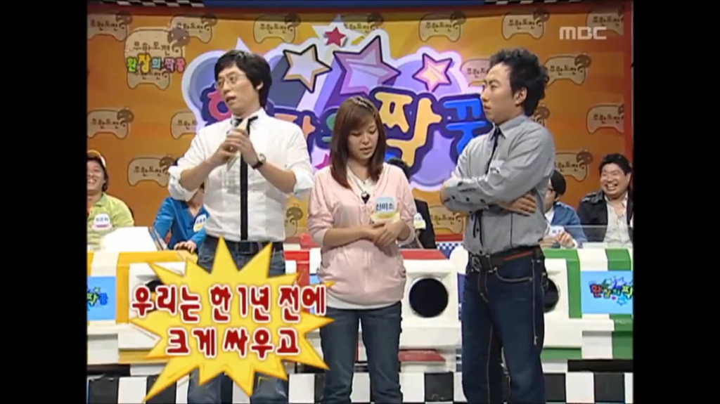 [무한도전] 유재석 방송사상 최대위기였을때.jpg | 인스티즈