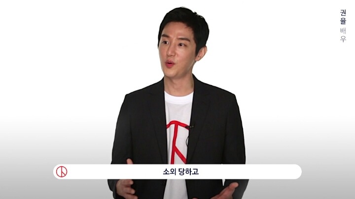 중앙선거관리위원회 0509 대선 장미프로젝트 홍보 영상 : 배우,가수,감독들이 생각하는 대통령의 기준과 사회는? | 인스티즈