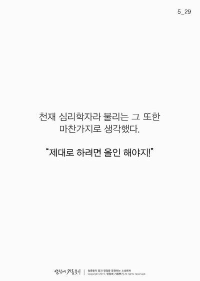 혁신도 금수저의 것 | 인스티즈