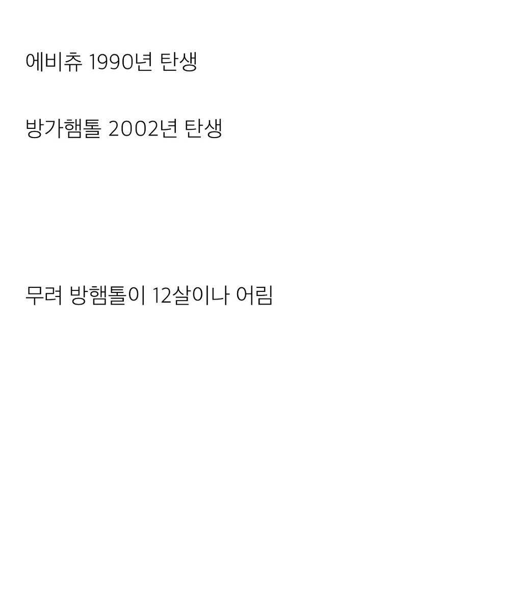 많은 사람이 착각하고 있는 거 | 인스티즈