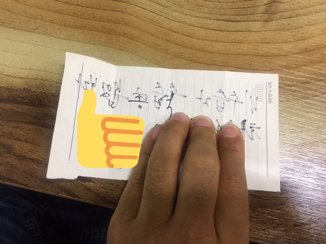 세월호 미수습자 조은화친구 어머니 지갑속 쪽지 | 인스티즈