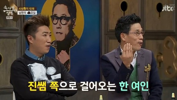 남자들 2차.jpg | 인스티즈