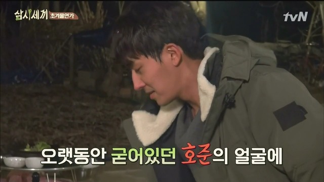 [삼시세끼] 최지우한테 작업거는 이서진(feat.해태)ㅋㅋㅋㅋㅋㅋㅋㅋㅋ.jpg | 인스티즈