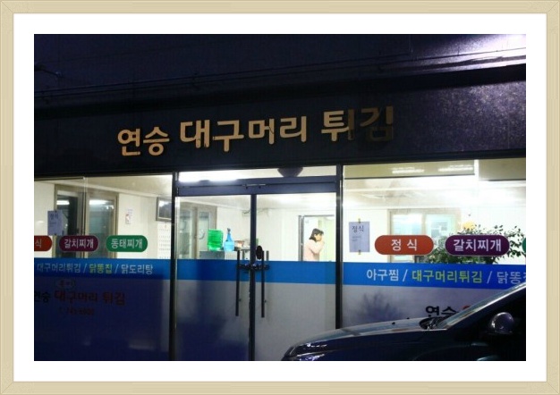 (주)도리천 이미지
