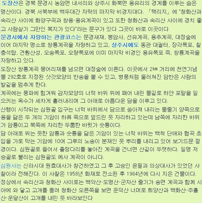 부흥자동차공업사 이미지