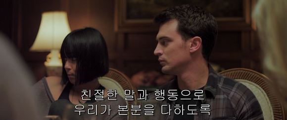 공포의 살인마들이 상대를 잘못 골랐다! 달콤살벌한 그녀 | 인스티즈