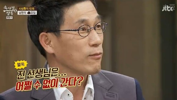 남자들의 2차업소 경험 이야기 아무렇지 않게 하는 한국방송 | 인스티즈