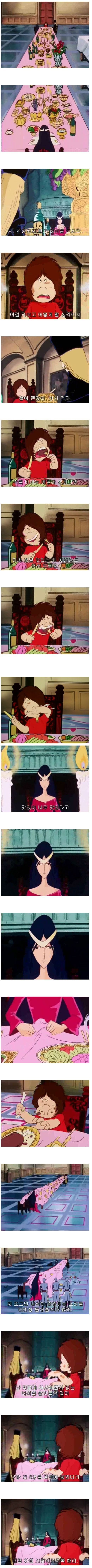 밥먹을때 쩝쩝거리면 안되는 이유 ㄷㄷㄷㄷㄷㄷ | 인스티즈