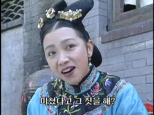 [황제의딸2] 19. 제비를 되찾다 | 인스티즈