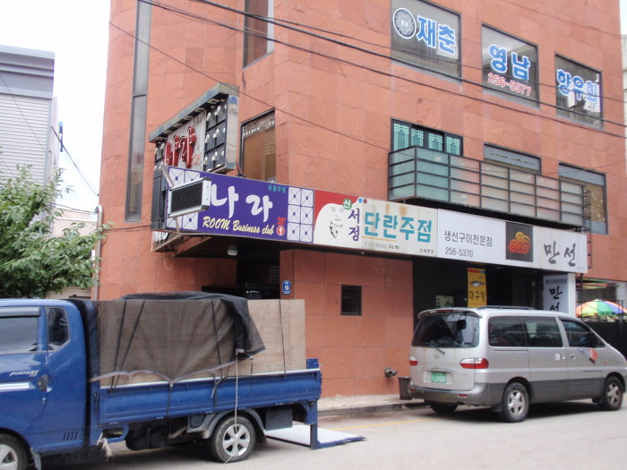 실사클럽 이미지