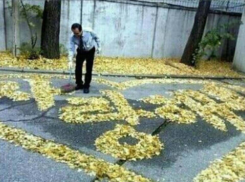 빗자루아저씨 이미지