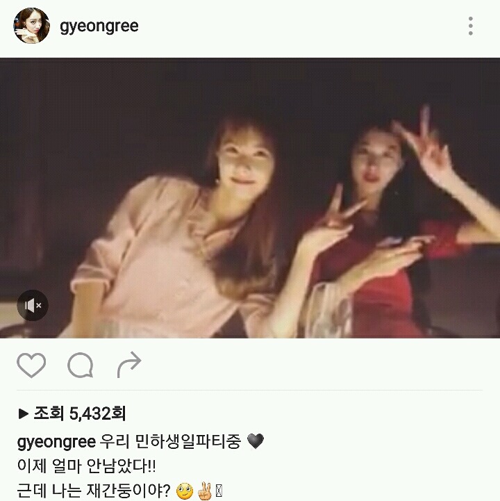 포읍읍과 다르게 탈퇴후에도 잘지내는 나인뮤지스jpg | 인스티즈