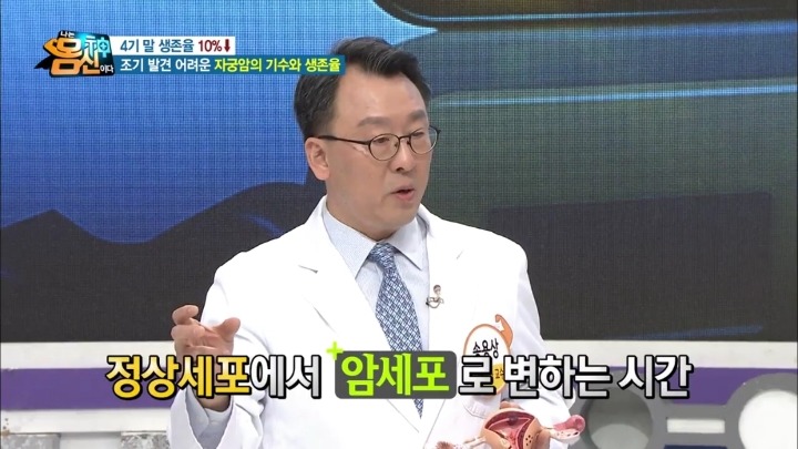 자궁경부암 실제사진.jpg (사진주의) | 인스티즈