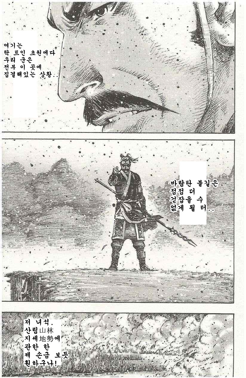 삼국지 관련 시리즈 최고의 장비 | 인스티즈