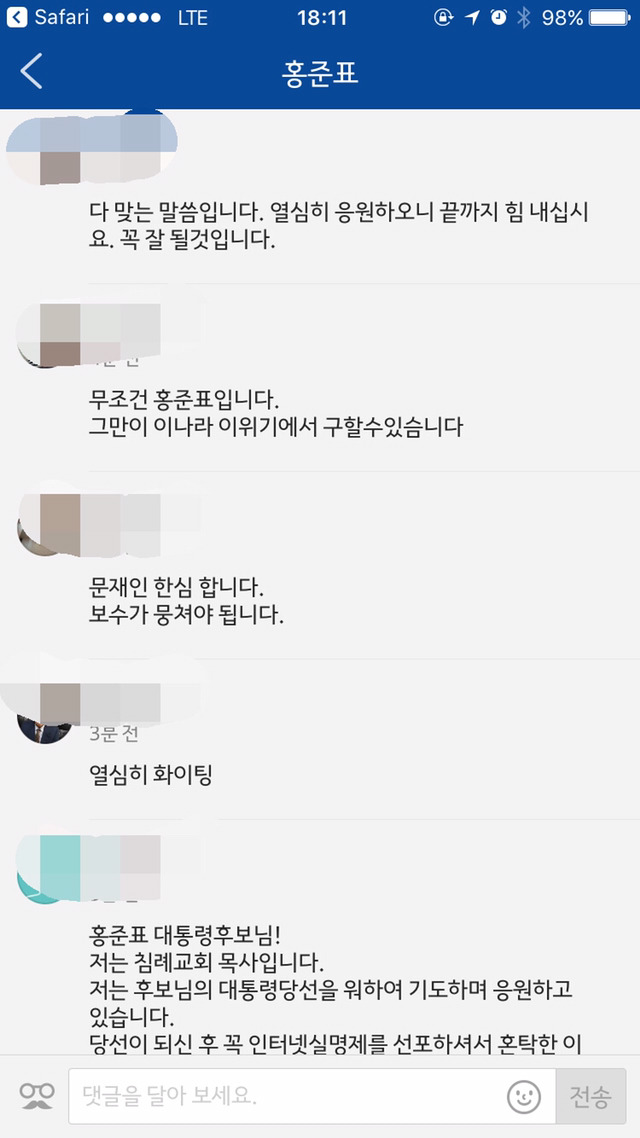이거이거 맞지요? | 인스티즈