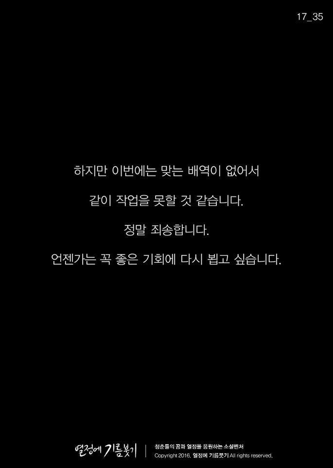 소름돋는글.jpg | 인스티즈