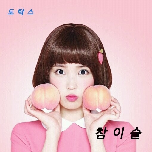 남자가 아저씨로 보일때 | 인스티즈