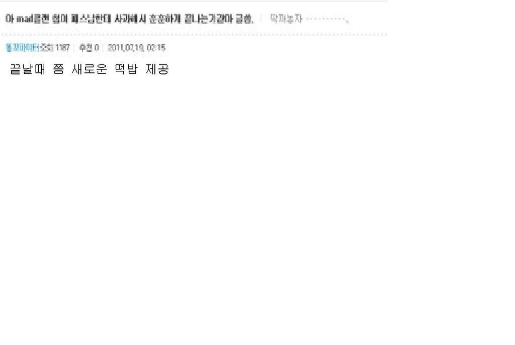 다시보는 매력사건 스압주의 브금주의 온갖드립이 섞여있습니다 | 인스티즈