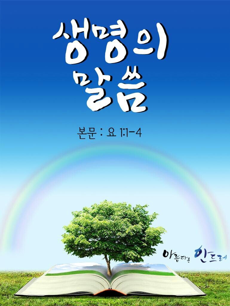 수기힐링 이미지
