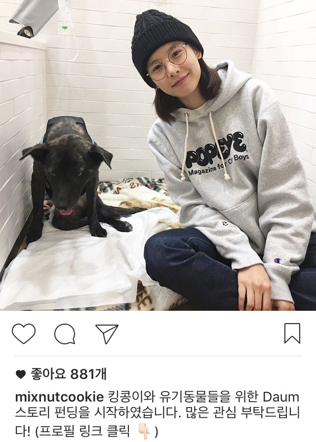조윤희 인스타 | 인스티즈