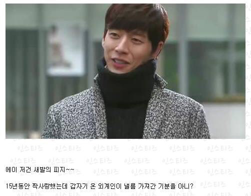 정환이보다 더 짠내나는남자 | 인스티즈
