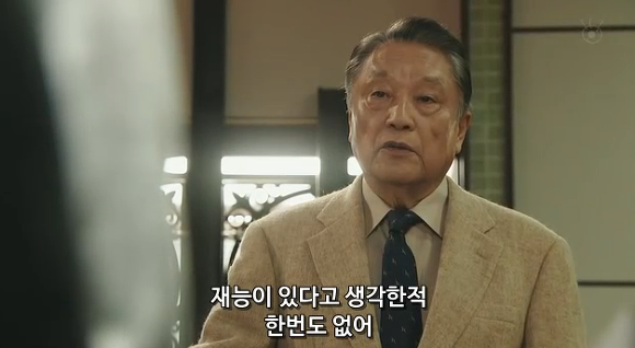 장인과 조수 | 인스티즈