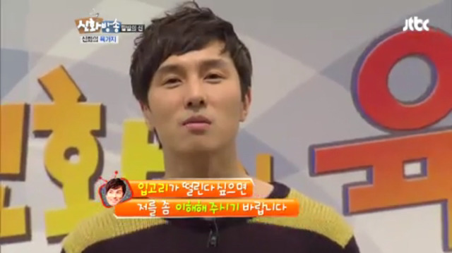 서울 사람한테 서운한 김동완 (데이터 주의) | 인스티즈