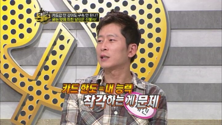 카드중독에 걸리는 이유.jpg | 인스티즈