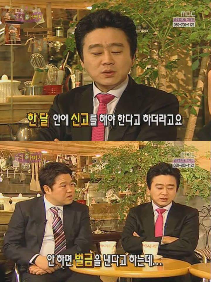 배우이자 한 아이의 아버지였던 이광기 | 인스티즈