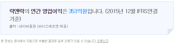 대기업이 엔터테이먼트를 잘 안하는 이유 | 인스티즈
