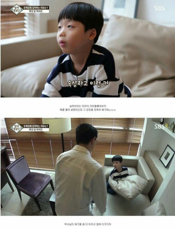 아이가 너무 눈치가 빠르고 똑똑해서 생긴 비극..jpg | 인스티즈