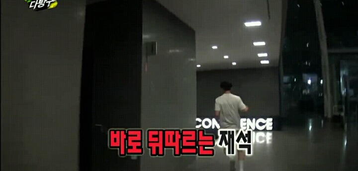 [무한도전] 오늘자 주관적일수도있는 킬링포인트 | 인스티즈