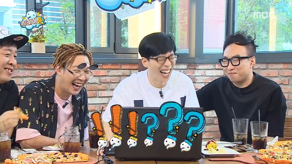 [무도] 하하&기안84의 만행 ㅋㅋㅋㅋㅋ | 인스티즈
