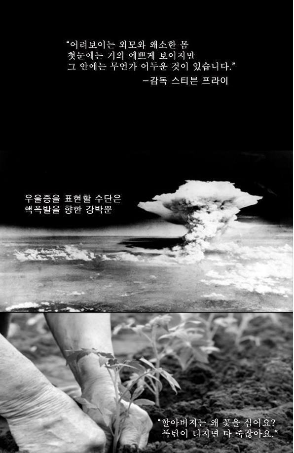 마약소굴에서 태어나고 자란 아이 | 인스티즈