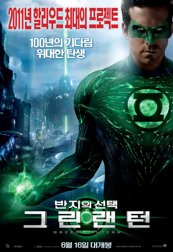 가장 큰 손실을 낸 영화는?? 박스오피스 폭탄 리스트 TOP40 .jpg | 인스티즈