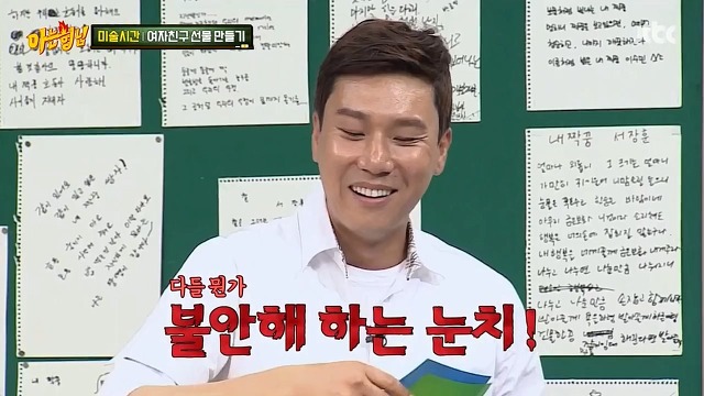 아는형님의 돌아이 쌍두마차 | 인스티즈