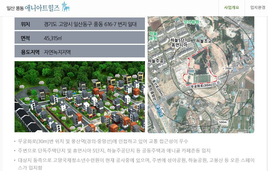 아트힐즈 이미지