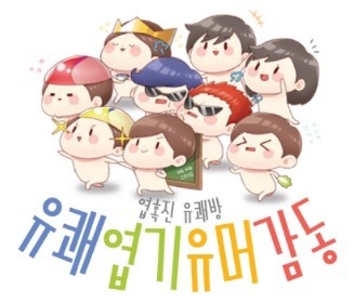 나처럼 귀여운 꽃토끼 사진들 | 인스티즈