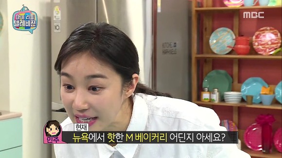마리텔 유민주 | 인스티즈