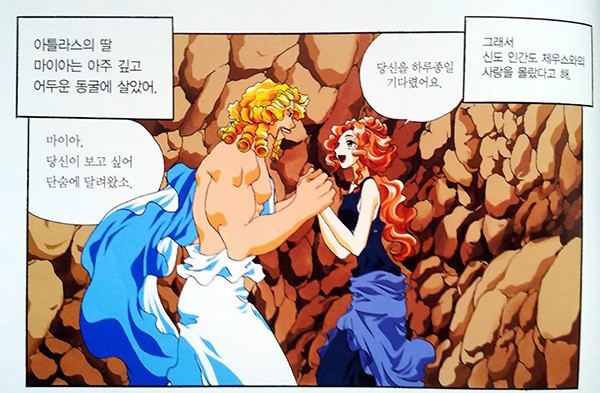 한 남자의 열정과 도전 | 인스티즈
