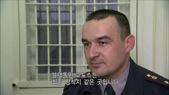 러시아 교도소 교정감의 마인드 | 인스티즈