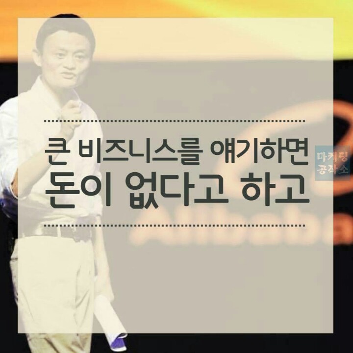 페이스북에서 보고 가슴이 뜨거워진 글 하나 | 인스티즈