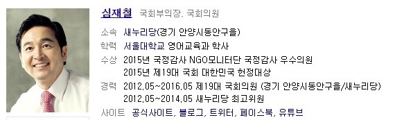 대한민국 국가 의전서열 TOP10 & 5대 권력기관장.jpg | 인스티즈