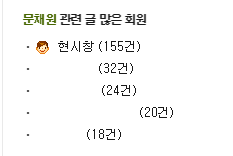다시보는 문채원 인스타일 화보 | 인스티즈
