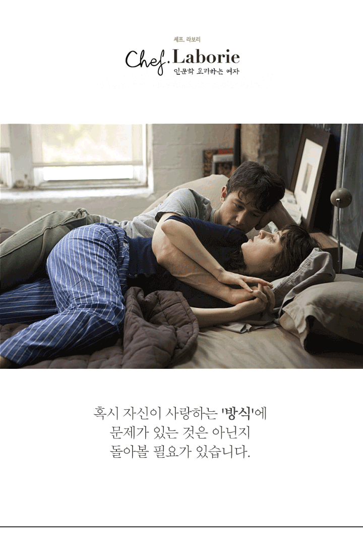 사랑에 실패하는 사람이 꼭 읽어봐야 할 4권의 책 | 인스티즈