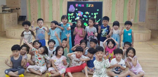연화 유치원 이미지
