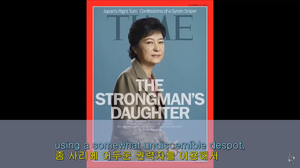 유시민이 예언한 박근혜 정부 | 인스티즈